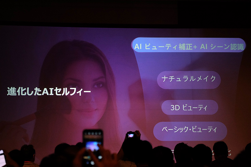 進化したAIセルフィー