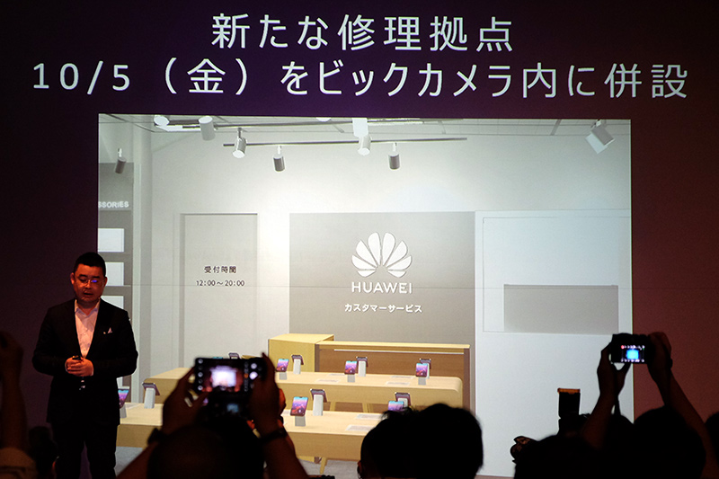 修理拠点も併設