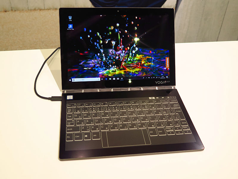 Yoga Book C920の実機