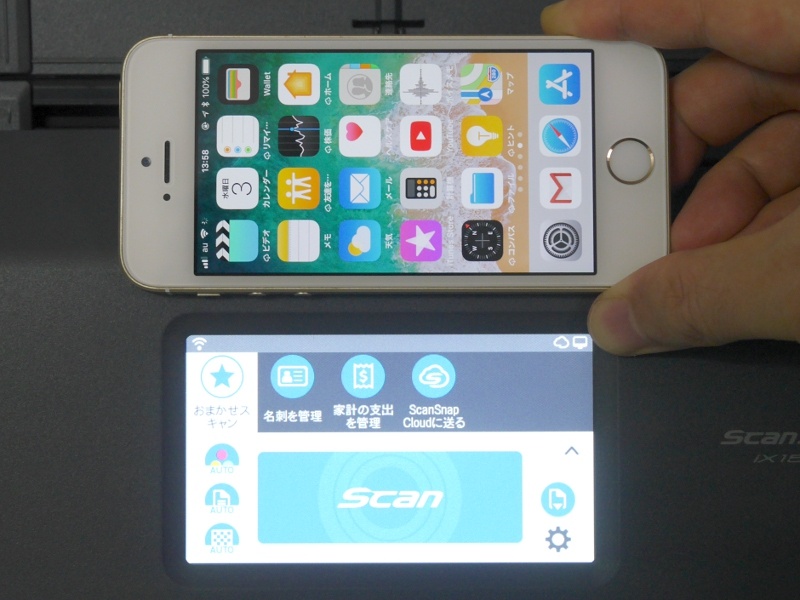 タッチパネルは4.3型とスマートフォン並の大きさ。iPhone SE(4型)よりも大きい