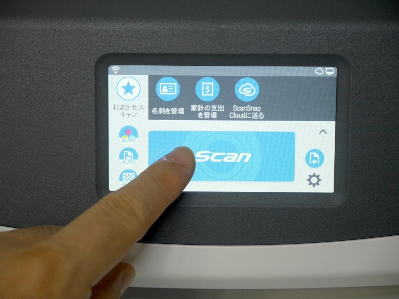「Scan」ボタンをタップすると読み取りが開始される