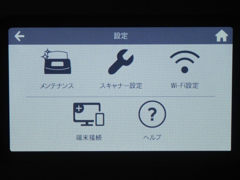 そのほか、本体側でWi-Fiまわりの設定変更やメンテナンスを行なうことも可能だ