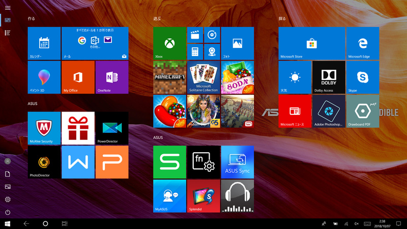 スタート画面(タブレットモード)。1画面。2つあるASUSグループがプリインストール