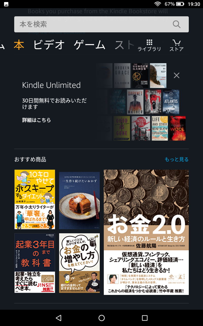 「本」カテゴリ