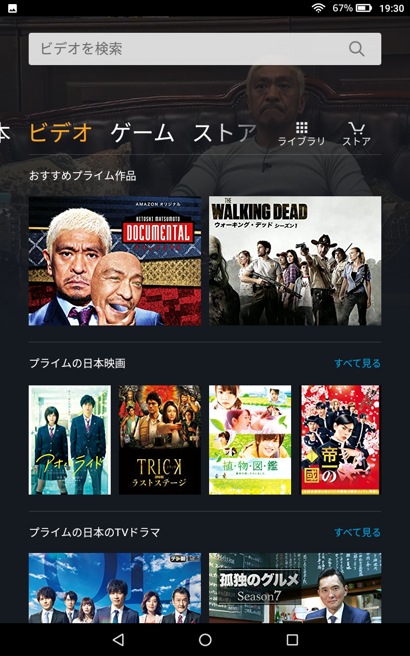 「ビデオ」カテゴリ