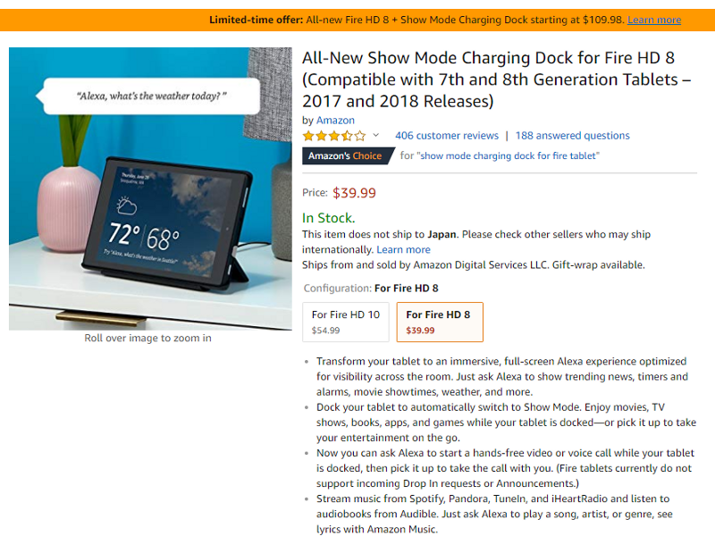 米Amazon.comでは本製品とのセット販売も行われている専用充電ドック「Show Mode Charging Dock」。これを新規にリリースしたことからも、次回のモデルチェンジもこれを活かす方向になると考えられる