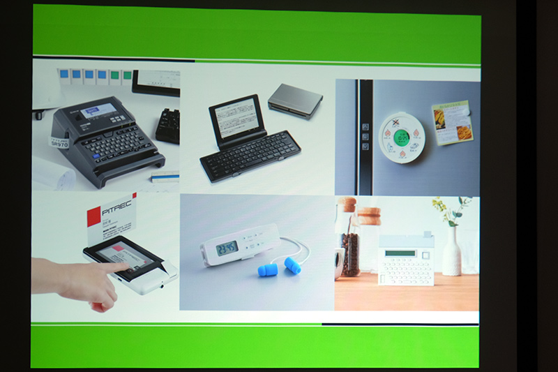 これまでの製品