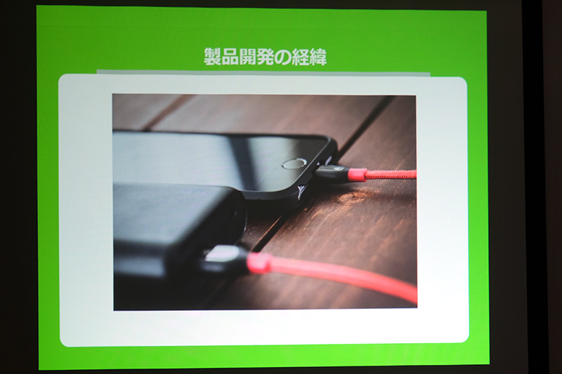 スマートフォンならではの問題