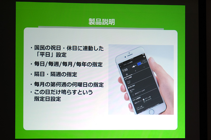 カレンダー機能で変則スケジュールも簡単に対応