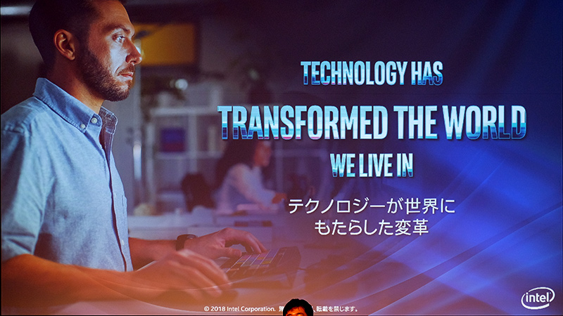 テクノロジーが世界にもたらした変革