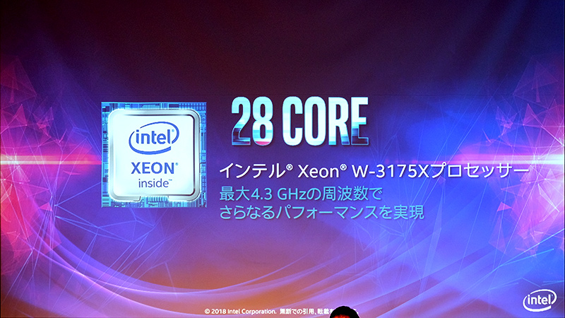 Xeon W-3175X