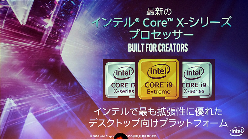 Core Xシリーズ