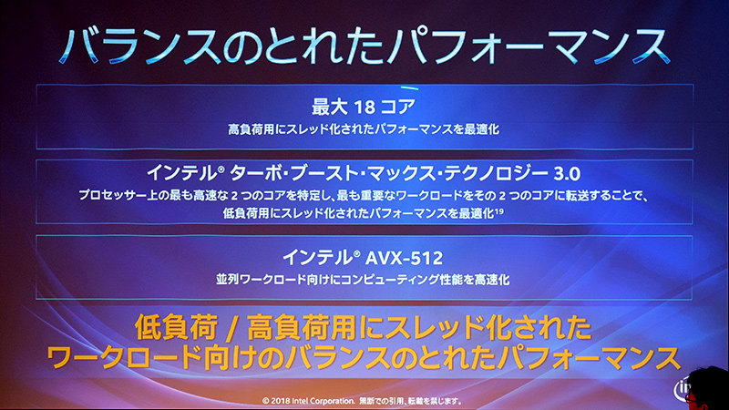 バランスの取れた性能