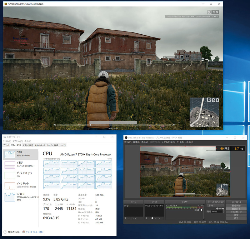 15Mbpsという高いbitレートで録画中のCPU使用率。8600Kでは100%に貼り付くが、2700Xでは80～95%