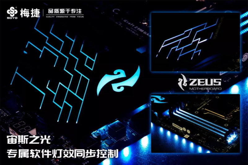 LEDイルミネーションを搭載