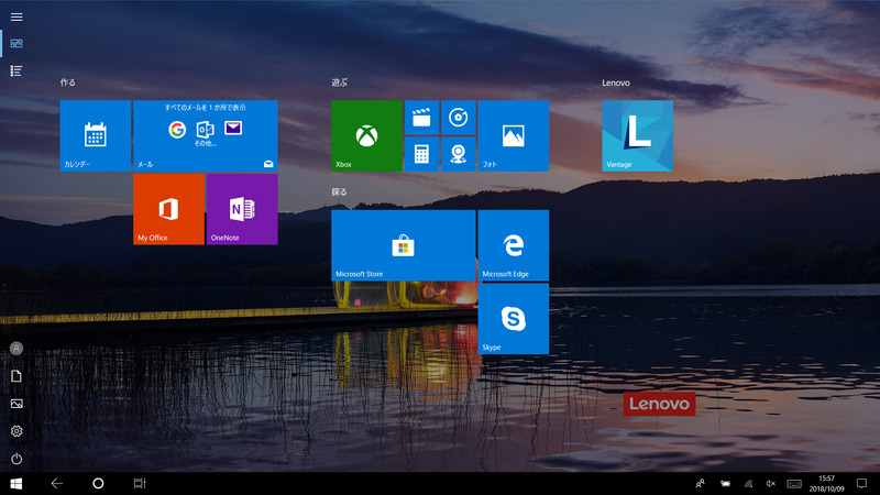 スタート画面(タブレットモード)。Lenovo Vantageがプリンストール