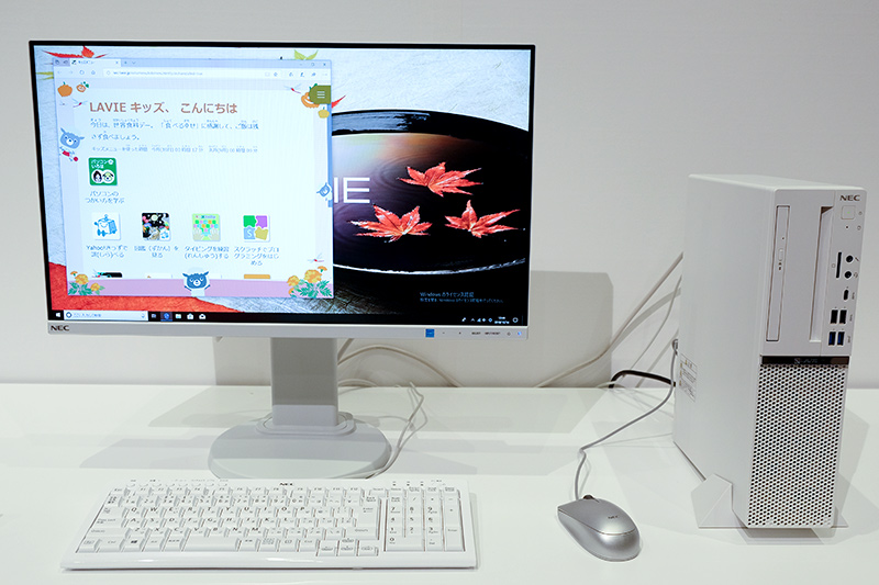 直販限定の「<a href="https://pc.watch.impress.co.jp/docs/news/1147948.html">LAVIE Direct DT</a>」