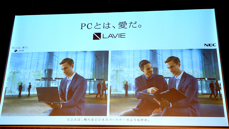 あるいはビジネスパートナーのような存在