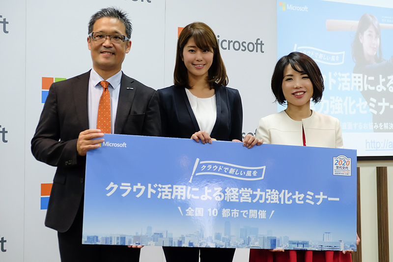 左から日本マイクロソフト株式会社 コンシューマー&デバイス事業本部 デバイスパートナー営業統括本部長 梅田成二氏、稲村亜美さん、同社 業務執行役員 Microsoft 365ビジネス本部長 三上智子氏