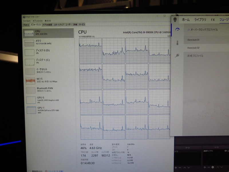 8コア/16スレッドのCore i9-9900Kを搭載
