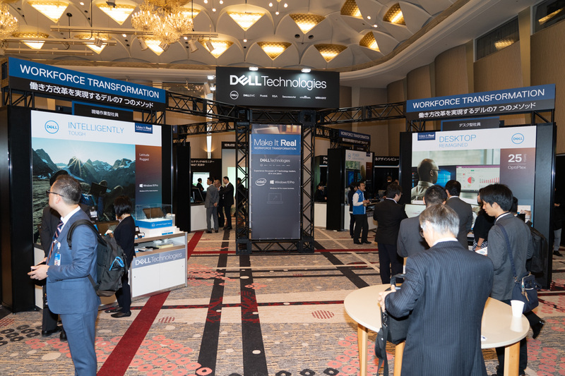 Dell Technologies Forum 2018 Tokyo