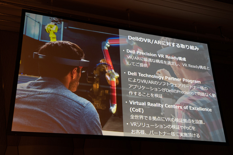 「Precision」シリーズのワークステーションをVR向けにカスタマイズして提供