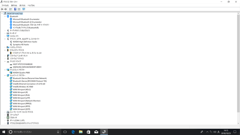 主要なデバイス