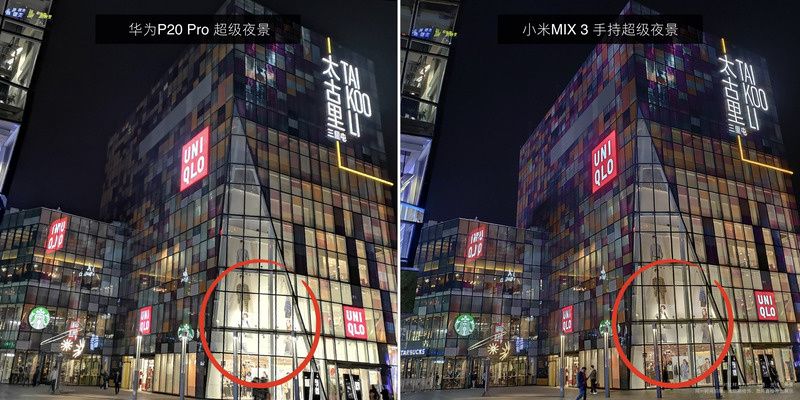 夜景ではP20 Proと比較して白飛びが少ないという例