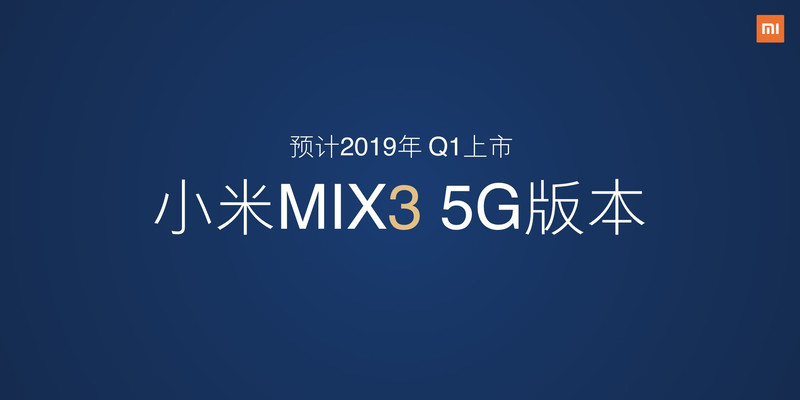 初の5G対応モデルとして2019年第1四半期に欧州で展開する予定