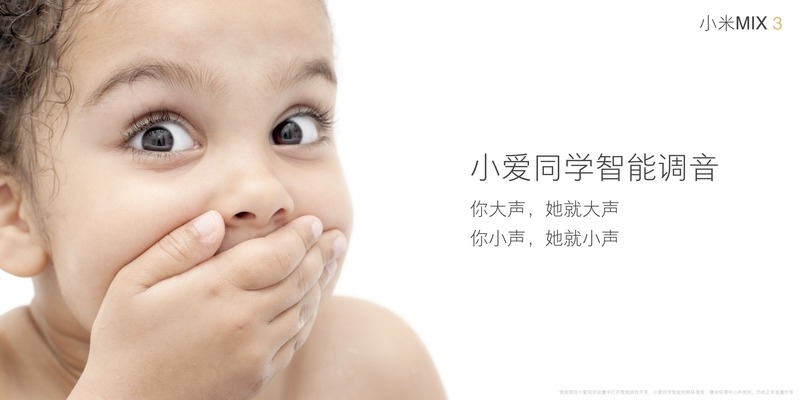 AIアシスタント「小愛同学」は大声で話しかければ大声、小声で話しかければ小声で返事される