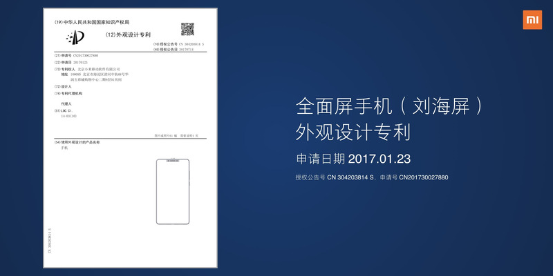 iPhone Xに採用されたノッチ付きディスプレイの外観もXiaomiの特許だという
