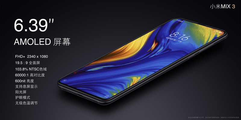 ディスプレイは従来の液晶からAMOLEDに変更