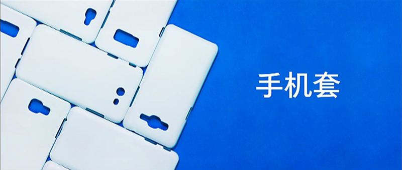 スマートフォンカバーを否定する耐衝撃構造