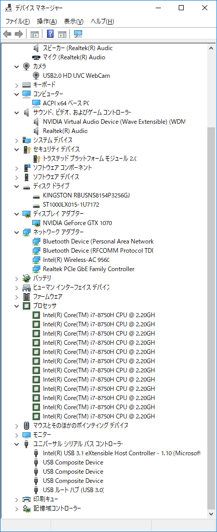 デバイスマネージャーから無線LANを確認すると、Intel Wireless-AC 965Cという表記がある