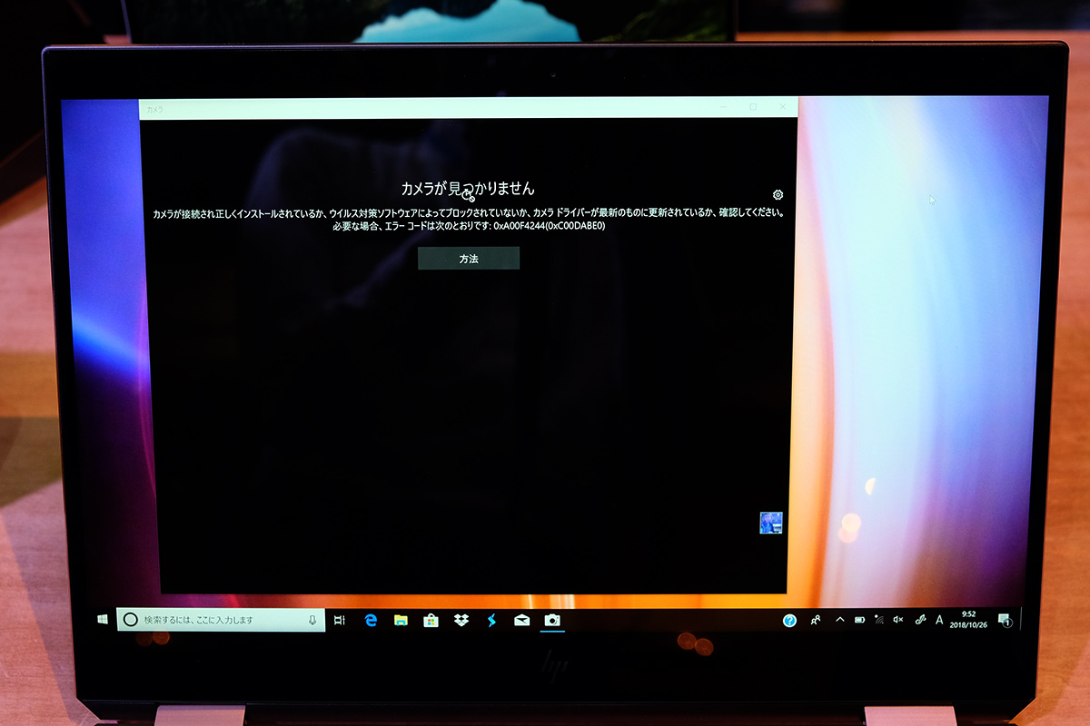 電気的に遮断されるためデバイスも認識されない