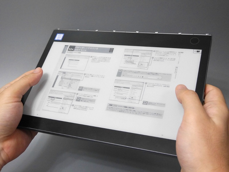 レノボ・ジャパン「Yoga Book C930」