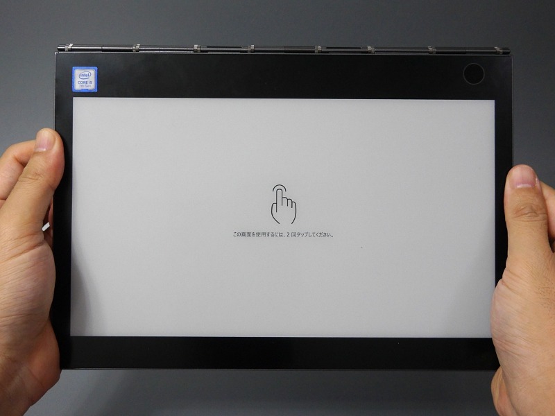 反対側、E Inkディスプレイ側を利用することもできる。画面を2回タップすると切り替えられる