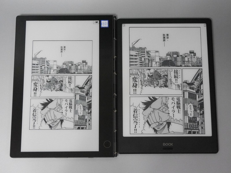 本連載で以前紹介したE Ink採用の9.7型Androidタブレット「BOOX NOTE」(右)との比較。アスペクト比の関係で、ページサイズは本製品のほうが逆に小さくなる