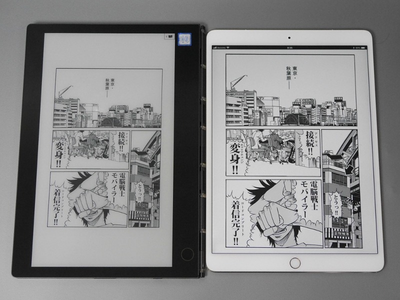 10.5インチiPad Pro(右)との比較。こちらもアスペクト比の関係もあって、1ページの表示サイズは本製品のほうが逆に小さくなる