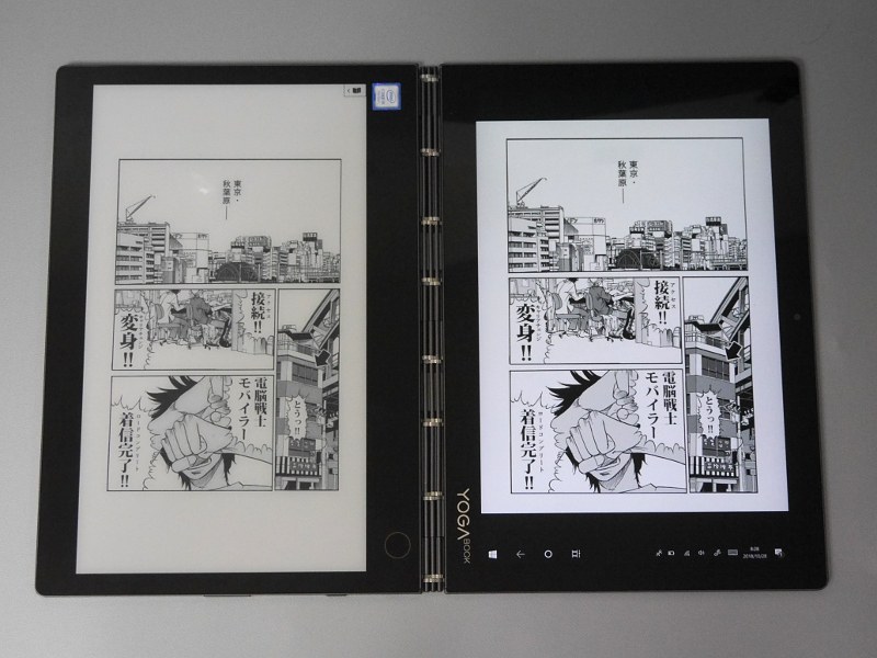 これは本製品を180度まで広げ、E Inkディスプレイ(左)と液晶(右)に同じページを表示したところ。両者ともに10.8型だが、使用するアプリによって表示サイズは若干違ってくる