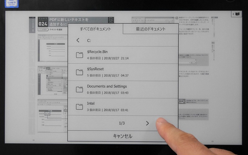 Windowsのドライブから直接データを読み出せる。ちなみに特定のフォルダをライブラリとして指定しておく機能はない