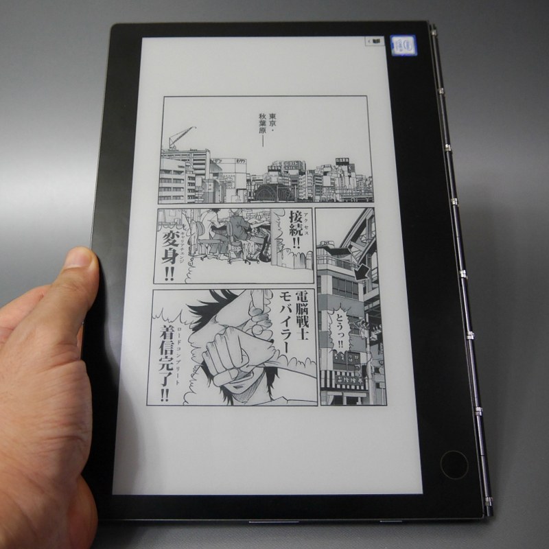 縦向きに表示した状態。ワイド比率ゆえ上下には余白ができる