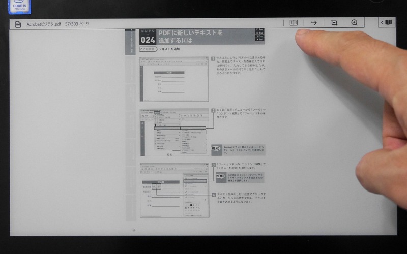 アイコンをタップすると見開きを単ページ表示に切り替えられる