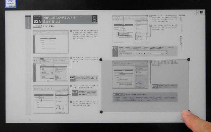 キャプチャーツール。まず範囲を選択する