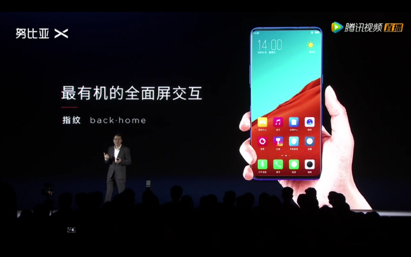 指紋センサーにホームボタン/戻るボタンを割り当てできる