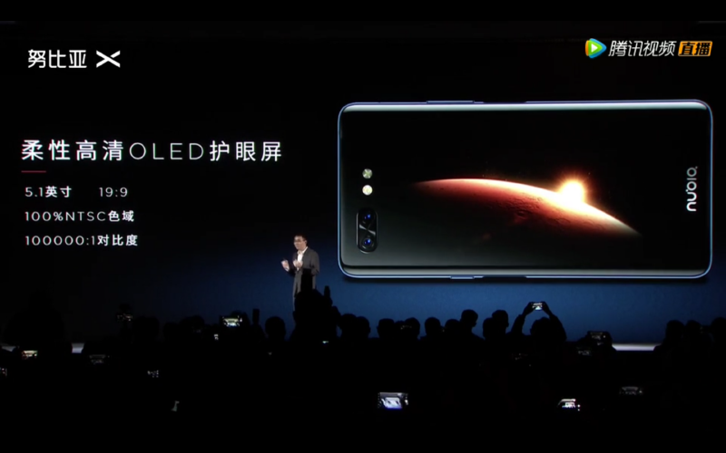 フレキシブルOLEDを採用している