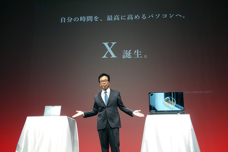 富士通クライアントコンピューティング株式会社(FCCL) 代表取締役社長の齋藤邦彰氏