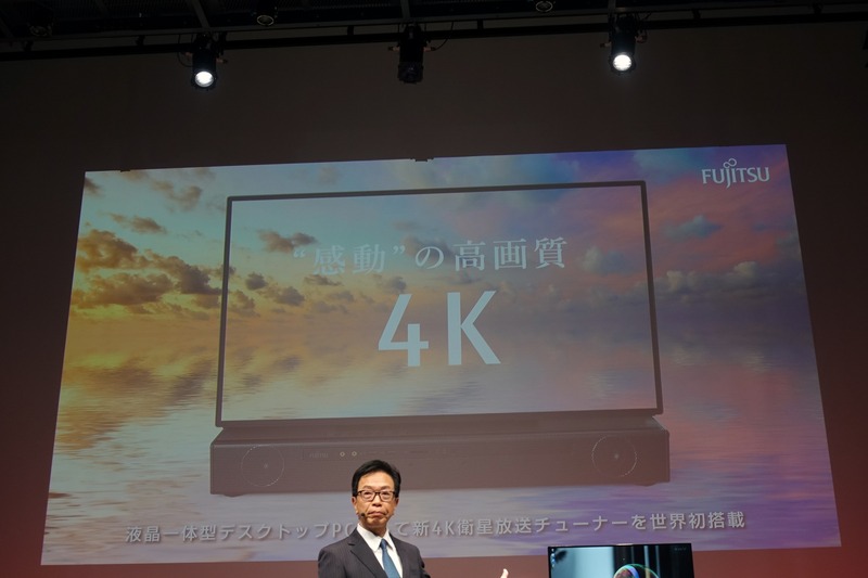 4Kチューナ搭載