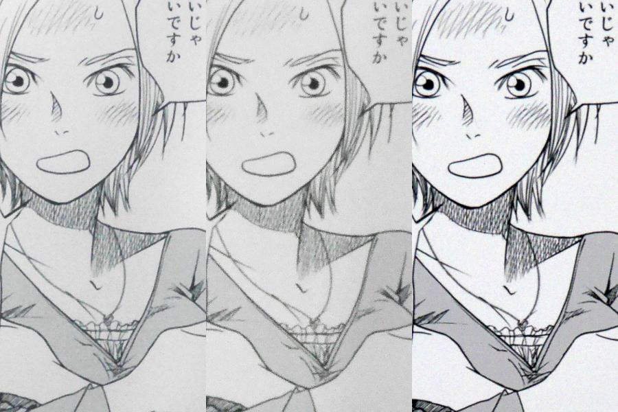 ディティールの比較。左から、本製品、Kindle Oasis、iPad mini 4。Kindle Oasis(中央)はほかの2製品に比べてサイズが一回り小さいことから、こうして同じサイズに引き伸ばすとぼけたようになりがちだ