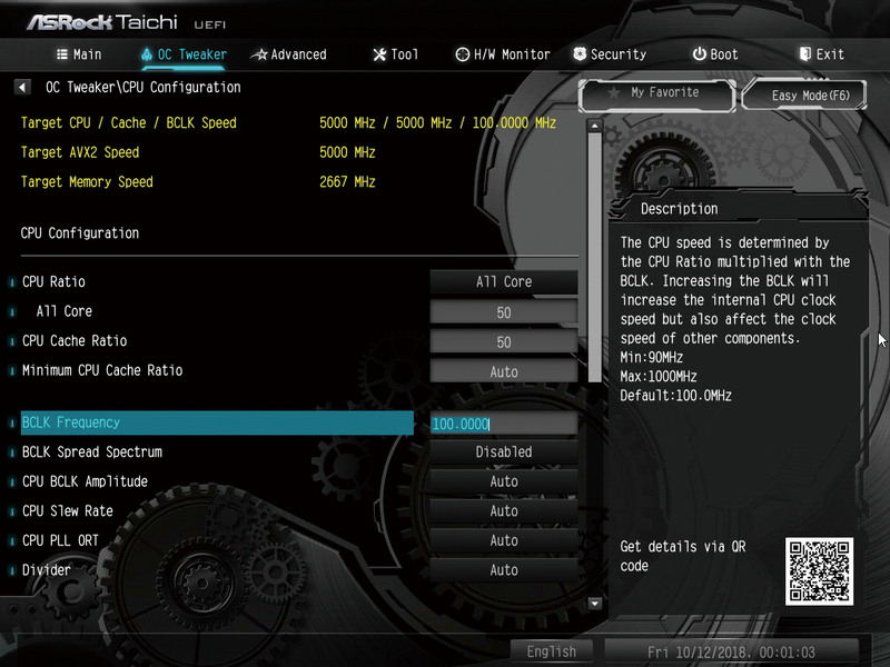 手順③ベースクロックの設定。ベースクロックを変更するとメモリやリングバスの動作クロックも連動して上昇し不安定になるので手動で100MHzに固定する